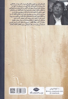 از ترس مست شدیم